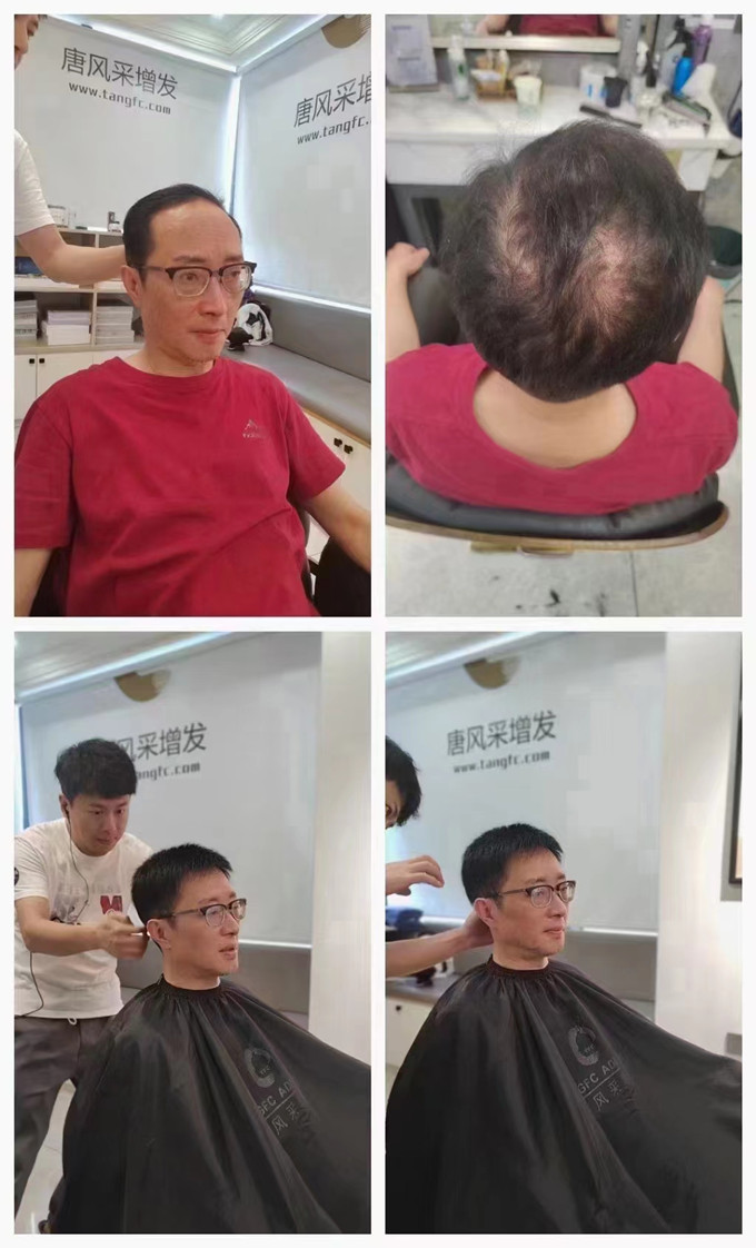 高端定制假發(fā) \