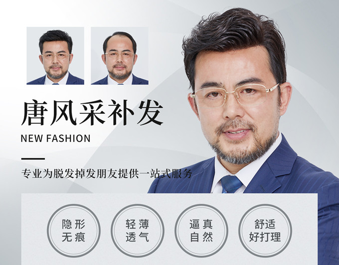 好看實(shí)用的中老年假發(fā) \