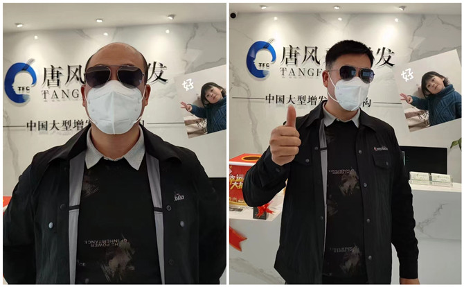 男補發(fā)假發(fā) \