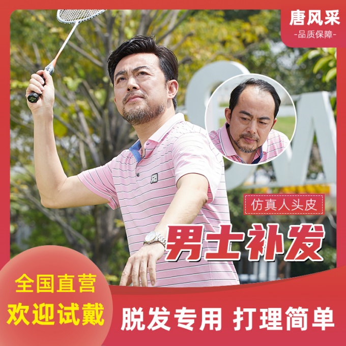 北京西城新店 \