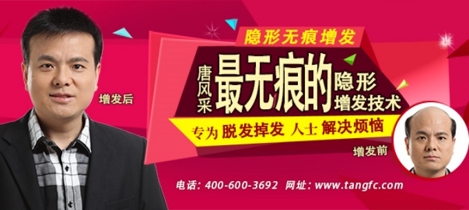 唐風(fēng)采貴陽(yáng)店新址 \