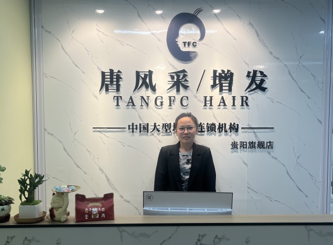 唐風(fēng)采貴陽(yáng)店新址 \