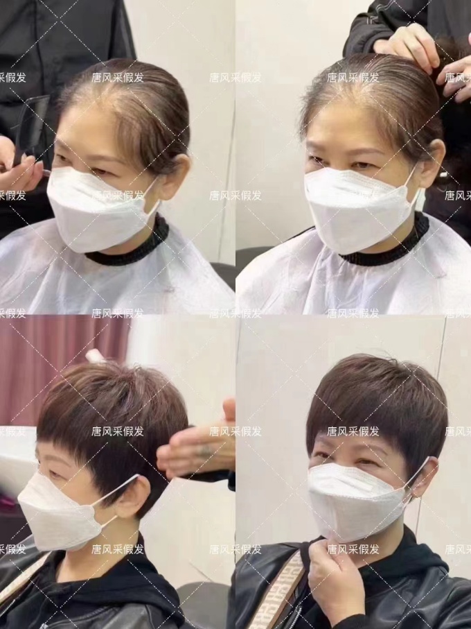 全真發(fā)定制假發(fā) \