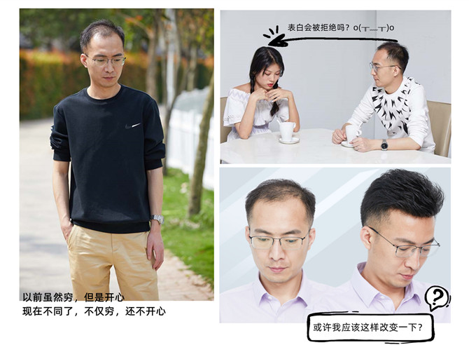 唐風(fēng)采廣州假發(fā)店 \