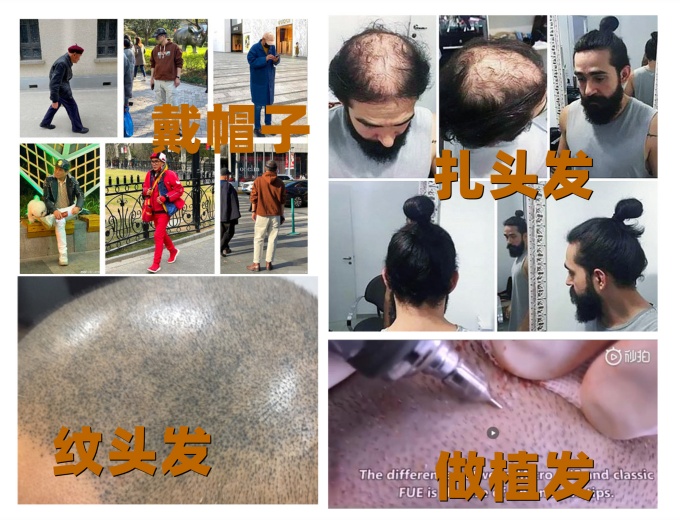 唐風(fēng)采廣州假發(fā)店 \