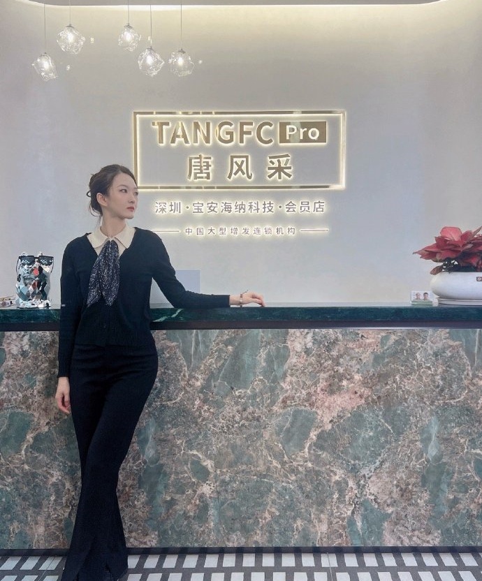 唐風采深圳寶安店 \