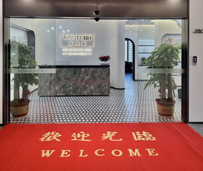 唐風采深圳寶安店 \