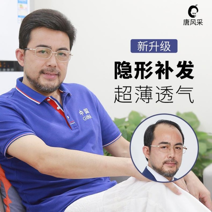 唐風采深圳寶安店 \