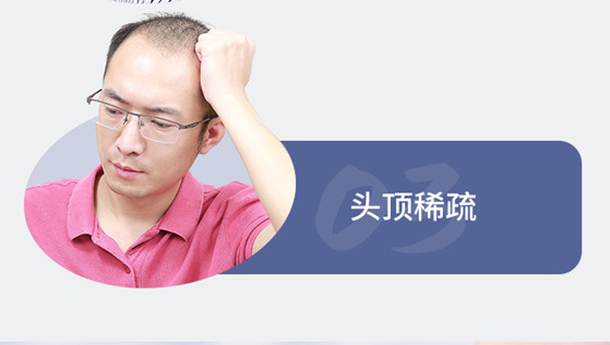 唐風(fēng)采武漢假發(fā)實體店 \