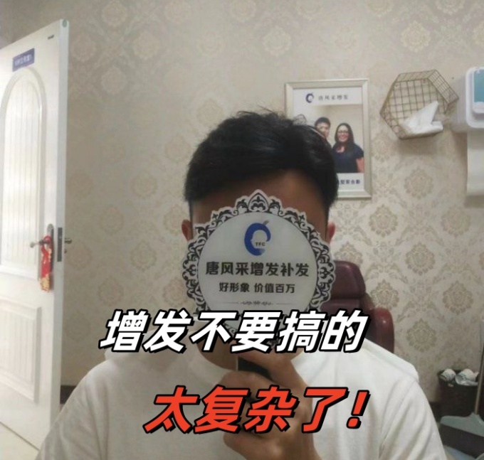 唐風(fēng)采無(wú)錫假發(fā)定制 \