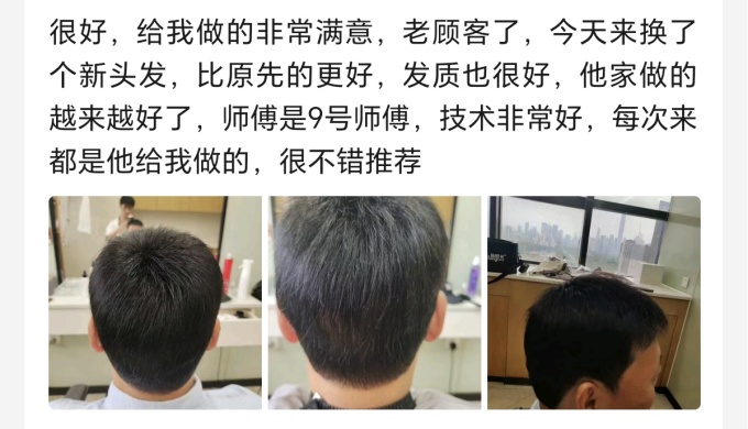 唐風(fēng)采無(wú)錫假發(fā)定制 \