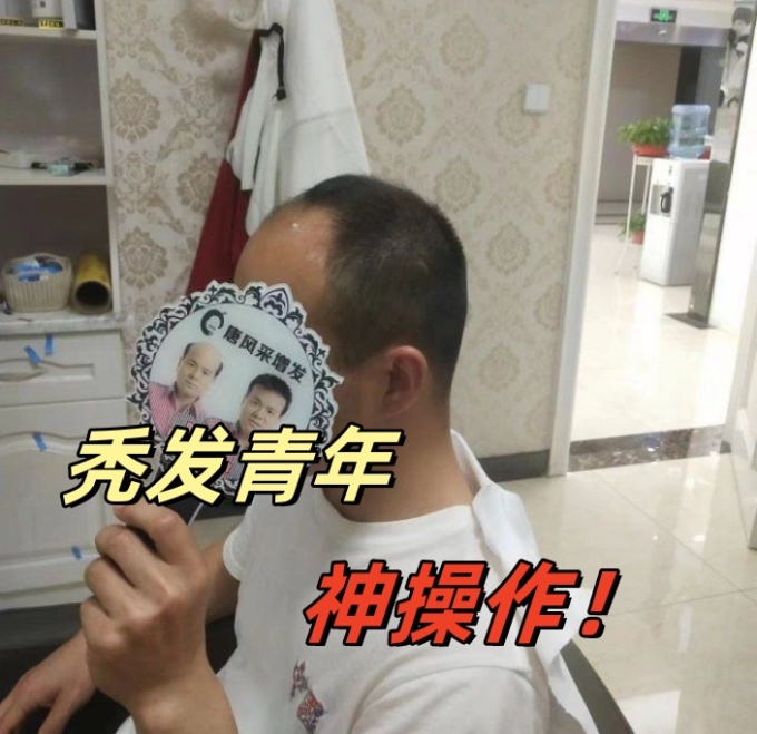 唐風(fēng)采無(wú)錫假發(fā)定制 \