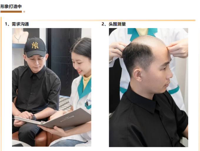 唐風(fēng)采南通假發(fā)店地址 \