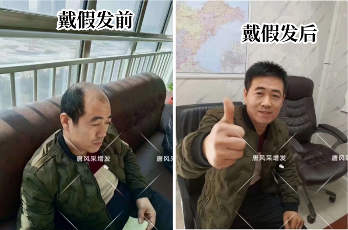 唐風采寧波店 \