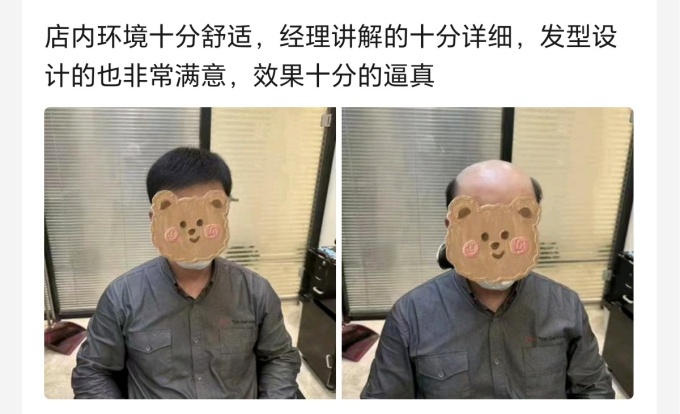 唐風采寧波店 \