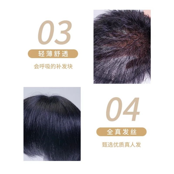 唐風(fēng)采溫州假發(fā)定制 \