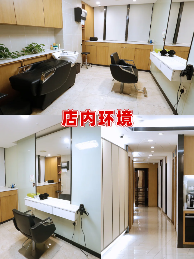 深圳財富總店 \