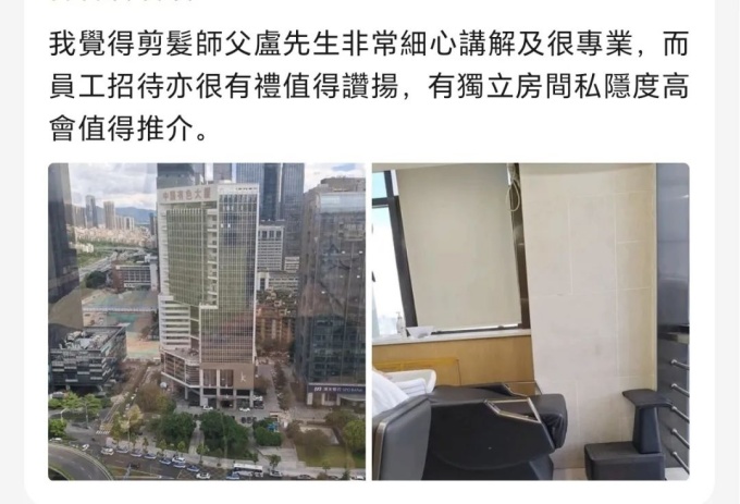 深圳財富總店 \