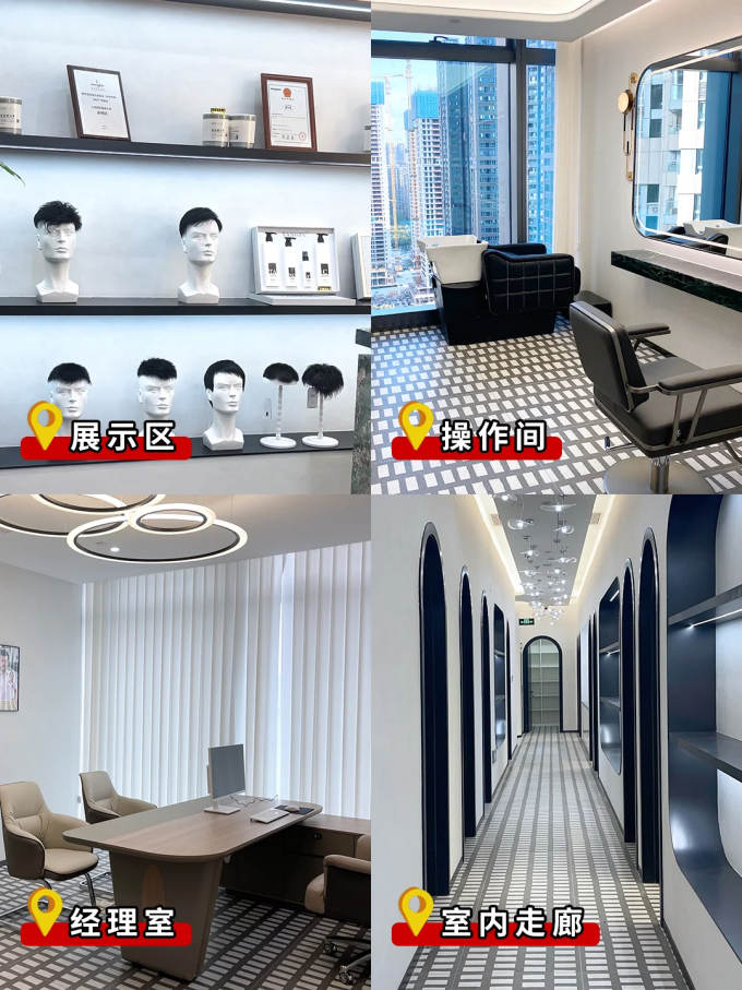 寶安海納科技店 \