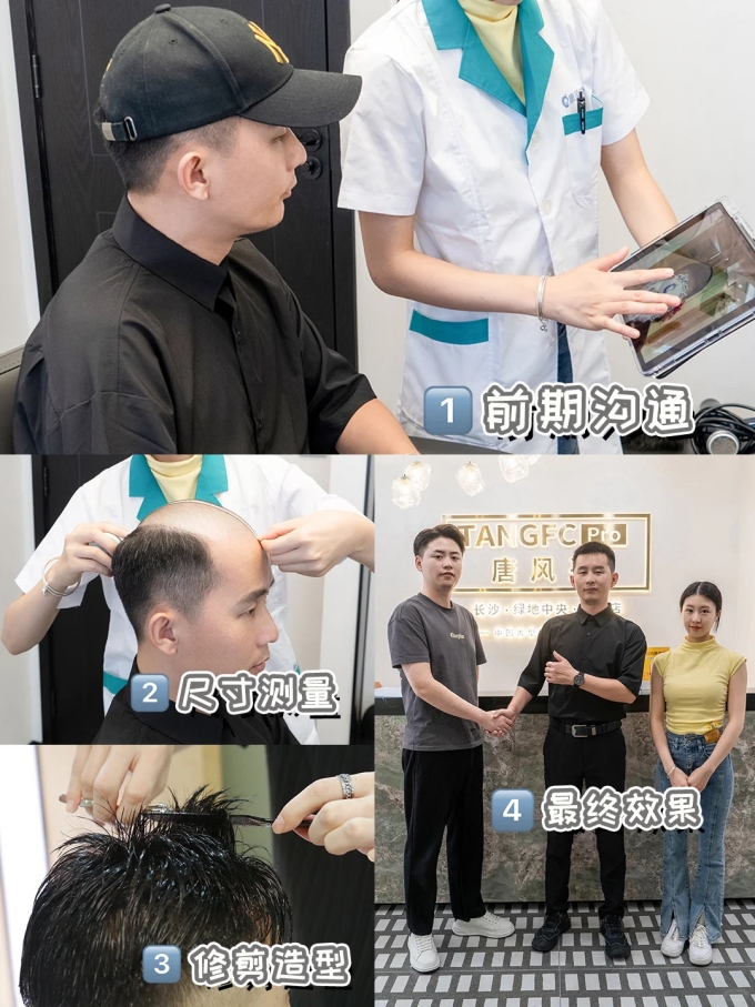 唐風(fēng)采昆明官渡海倫店 \