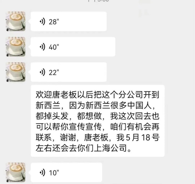 唐風采上海店 \