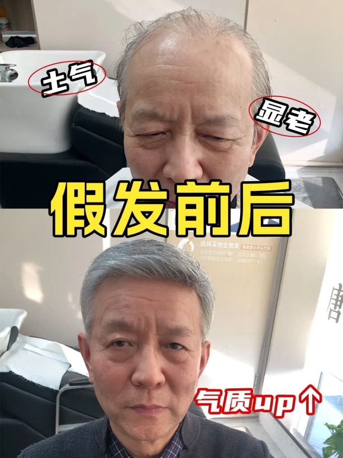 唐風采上海店 \