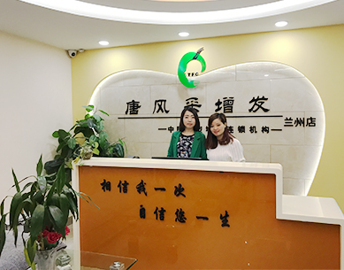 20歲就脫發(fā)怎么辦？蘭州專業(yè)補發(fā)哪家效果好？