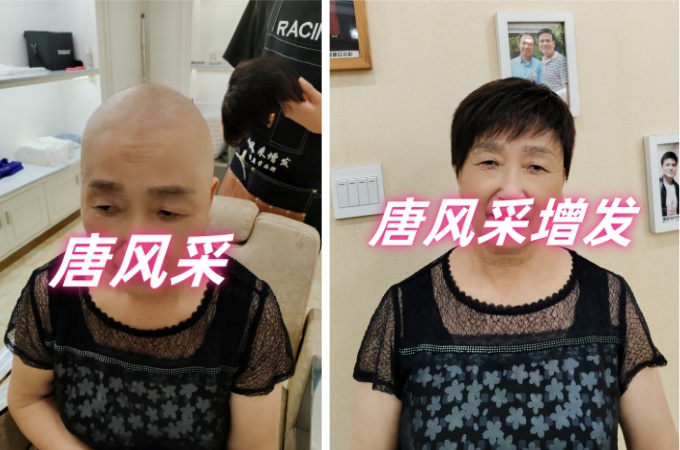 廣州定制假發(fā)店 \