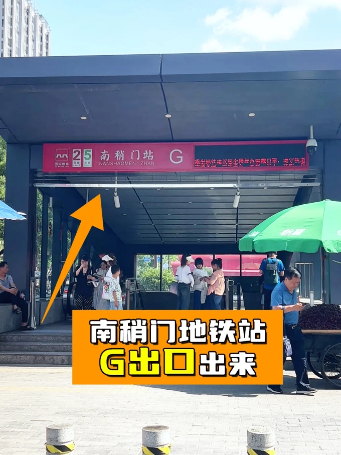 西安碑林假發(fā)店 \