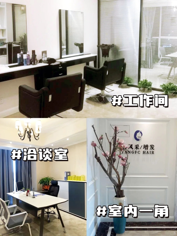 西安碑林假發(fā)店 \