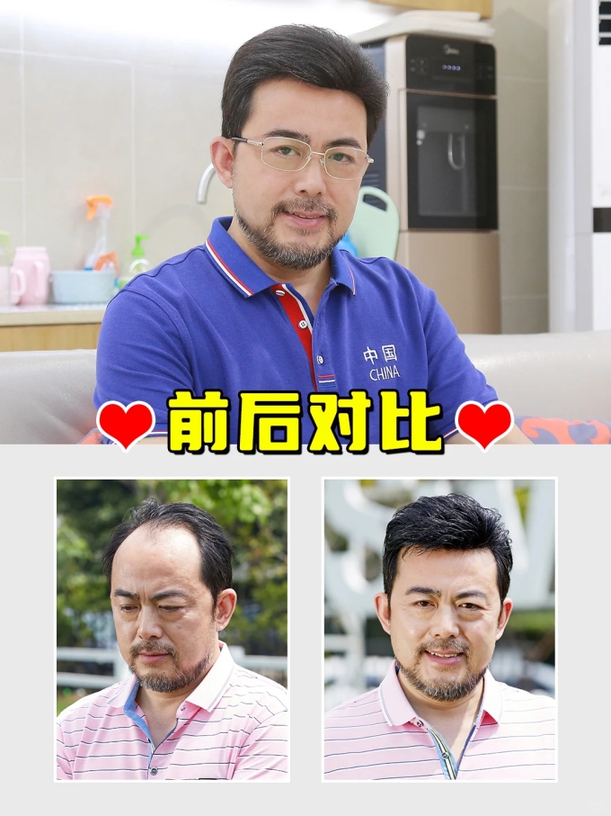 西安碑林假發(fā)店 \