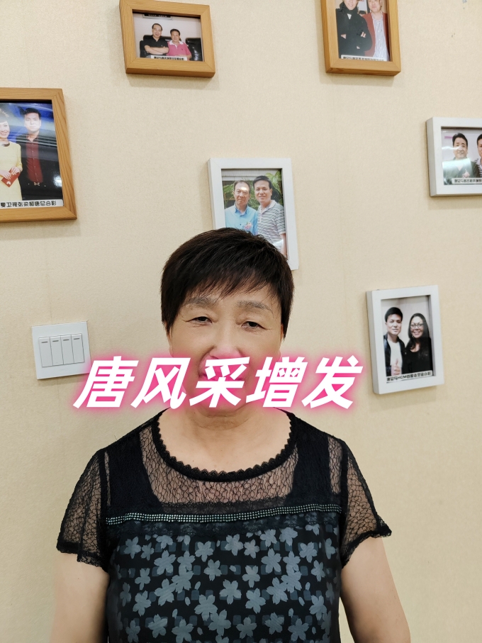 廣州寶藏假發(fā)店 \