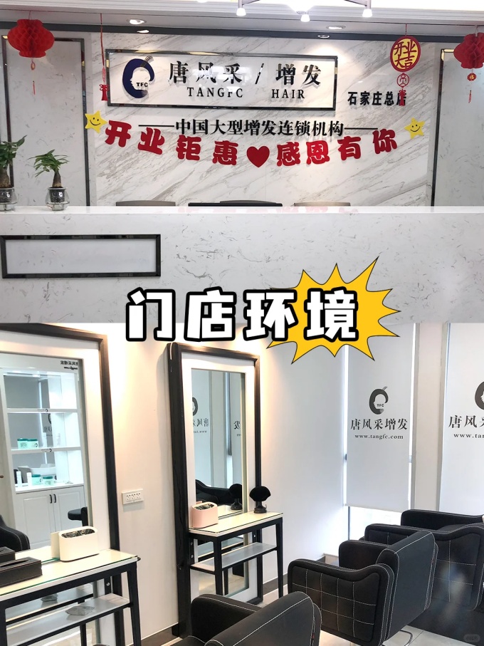 石家莊定做假發(fā) \