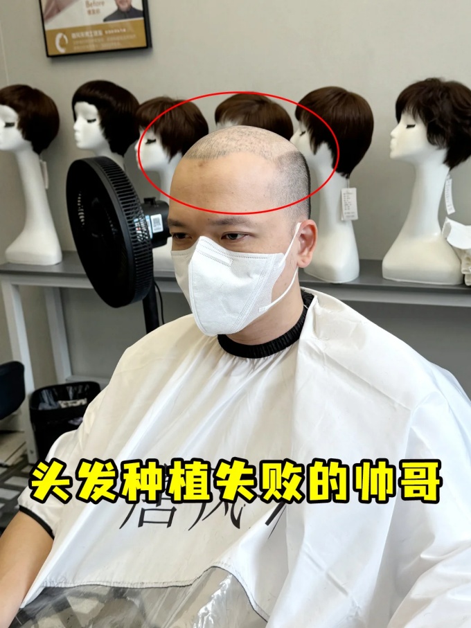 石家莊定做假發(fā) \