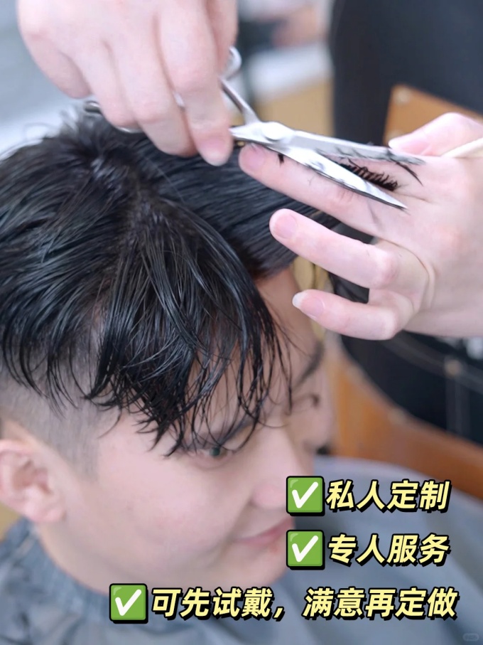 北京朝陽定制假發(fā) \