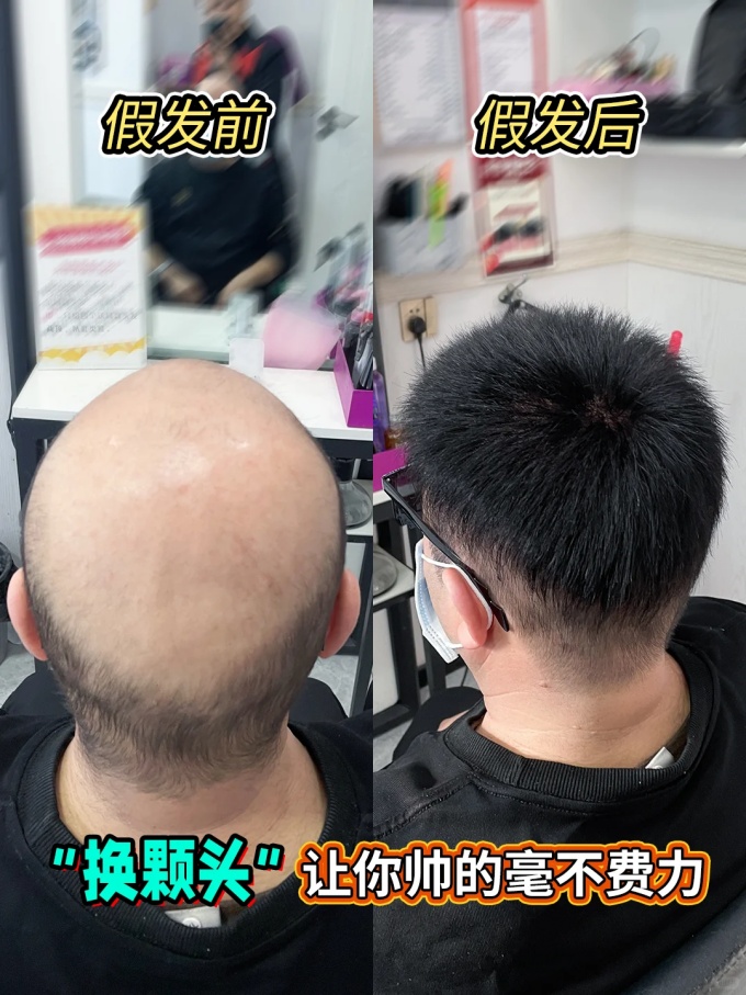 呼和浩特定制假 \