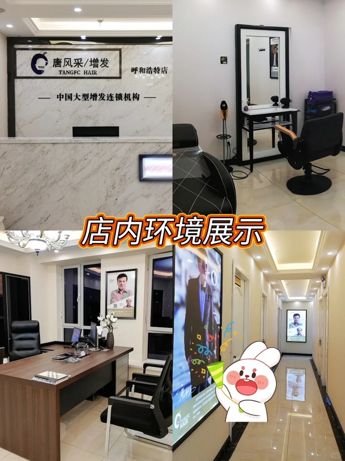 呼和浩特定制假 \