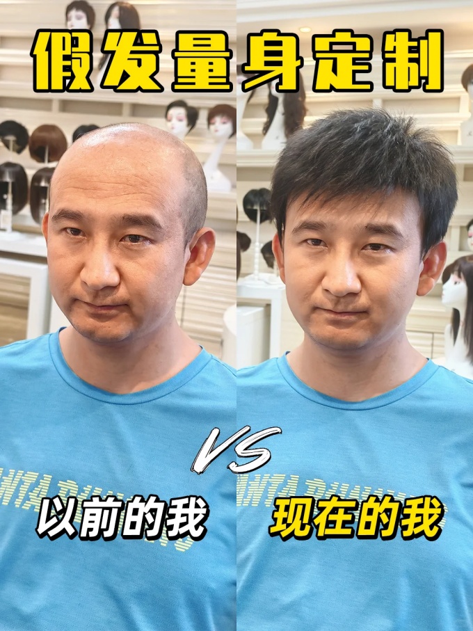 西安曲江假發(fā)現(xiàn)場(chǎng)定制 \