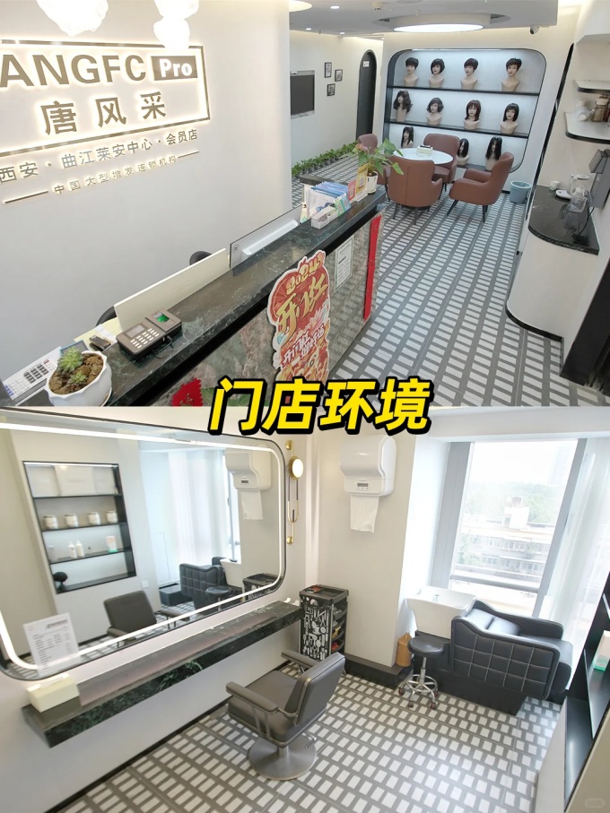 西安曲江假發(fā)現(xiàn)場(chǎng)定制 \