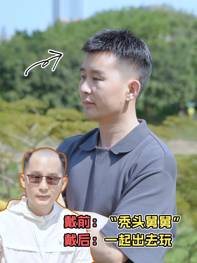 北京海淀假發(fā) \