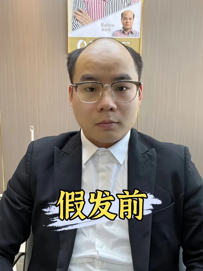 北京私藏假發(fā)店 \