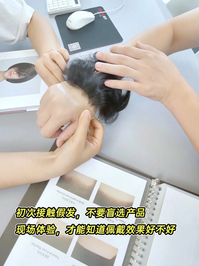 東莞假發(fā),男生戴假發(fā) \