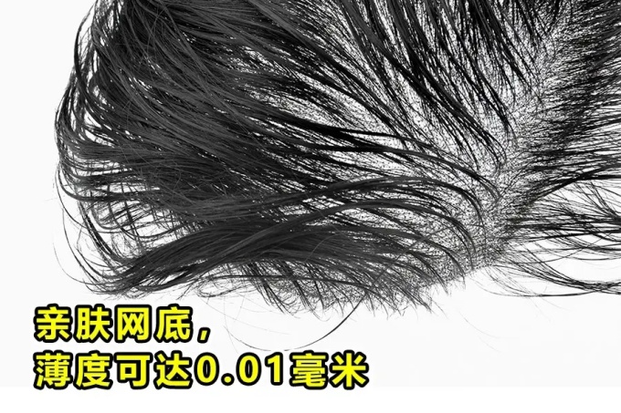 成都唐風(fēng)采假發(fā) \