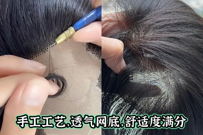 惠州假發(fā),男士發(fā)型 \