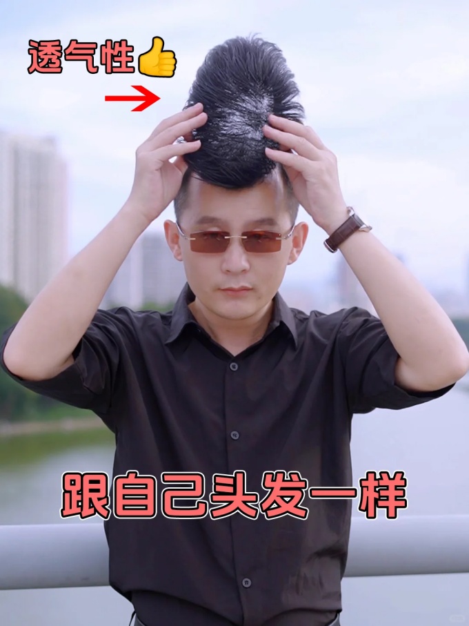 武漢武昌假發(fā)定制 \