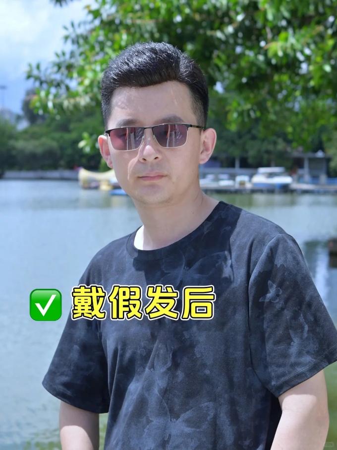 武漢武昌假發(fā)定制 \