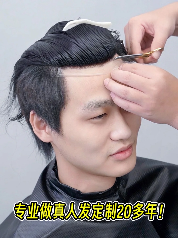 溫州假發(fā)店 \