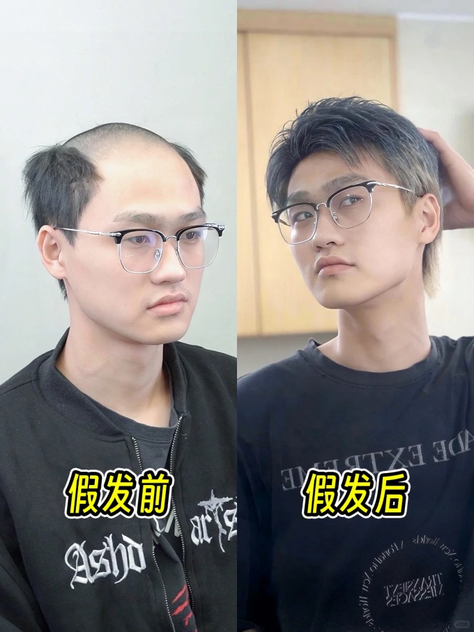 溫州假發(fā)店 \