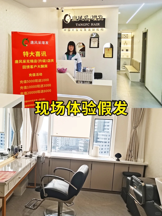 無錫假發(fā),網(wǎng)上買假發(fā) \