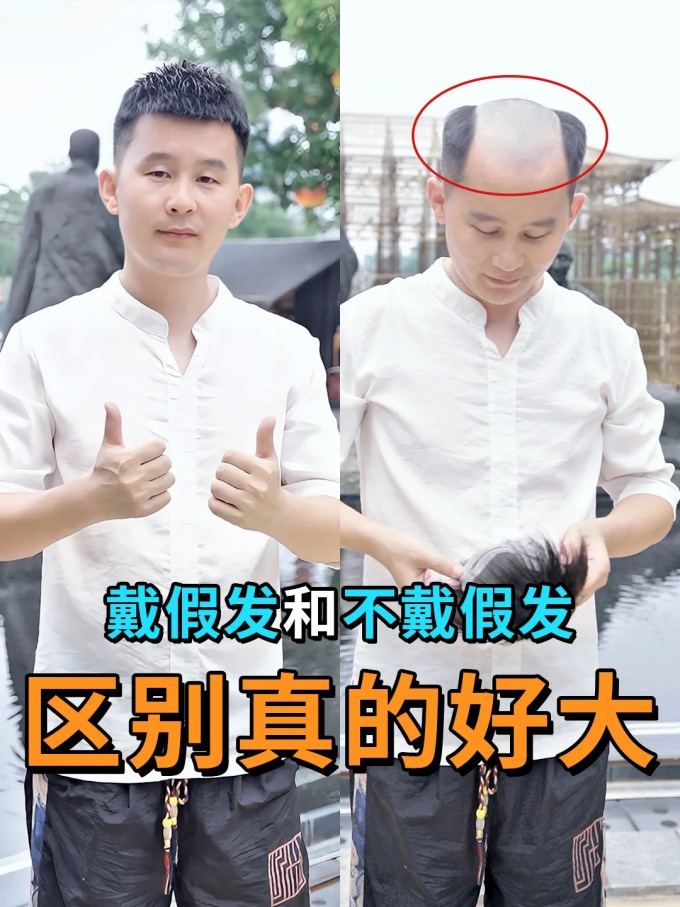 銀川定制假發(fā) \